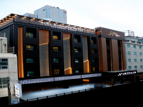 Noel Business Hotel
