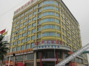 Yonggan Business Hotel (Anji Wanda & Anji Bus Station Metro Station Branch)
