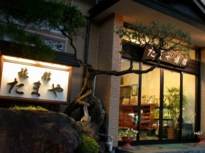 Togatta Onsen Tamaya Ryokan