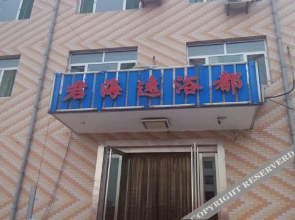 Junhaiyi Yudu
