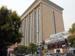 Foshan Yahui International Hotel