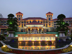 Hotel Shanghai Sheshan Oriental-Handwritten Collec