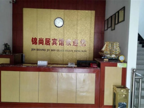 Jinshangju Inn
