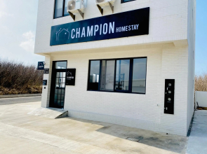 Champion Homestay 冠軍民宿