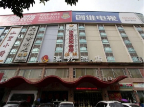 Aoyuan Hotel