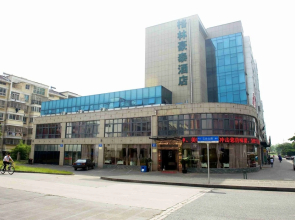 GreenTree Inn Changzhou Jinghu High-speed Rail North Station Global Dinosaur City Hotel