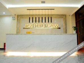 Shenmuli Junyi Express Hotel