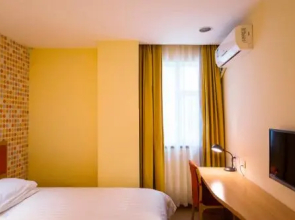 Home Inn Nanchong Five Star Garden Maoye Mall