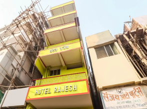 Hotel Rajesh by OYO Rooms