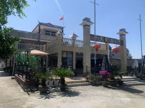 Taohuadao Tianlong Villa Beach Hotel