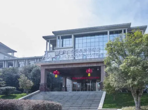 SHIJIYUAN Hot Spring Holiday Hotel