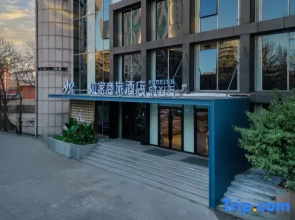 Homeinn Selected Hotel (Tianjin Binhai New Area Tanggu Station)
