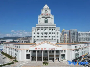 Orange Hotel (Weihai Railway Station Hanlefang)