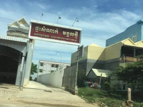 Mongkul Thmey Guest House