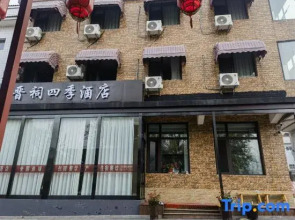 Home Inn Yunshang Four Seasons Hotel (Taiyuan Jinxu Scenic Area)