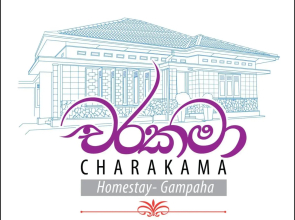 CHARAKAMA Guest Bungalow - GAMPAHA