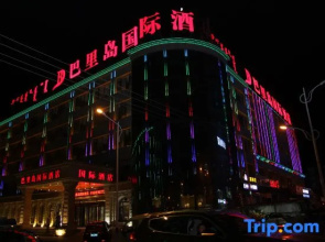 Bali International Hotel (Baochang)