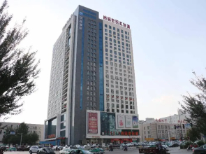 Hanting Hotel (Chifeng Railway Station East Plaza