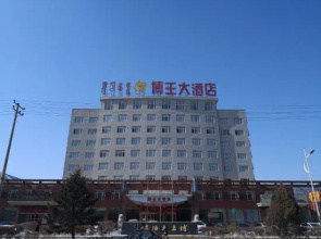Kezuo Houqi Bowang Hotel (Ganqika Railway Station Bus Station)