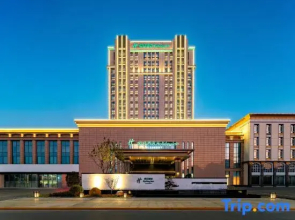 Holiday Inn JIANHU by IHG