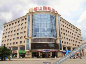 Hengshan International Hotel