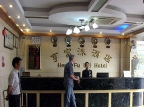 Heng Fu Lai Hotel - Huaguoshan Branch