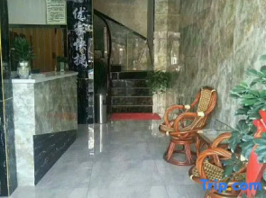 Shangqiu Youjia Express Hotel