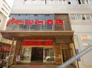 Junyi Boutique Hotel