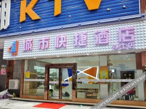 City Express Changsha Xueshi