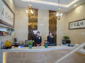 Ziyang Yuansen Hotel