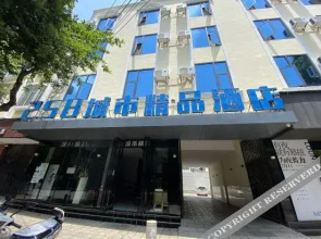 Lishang Hotel (Honghe Prefecture Government Branch)