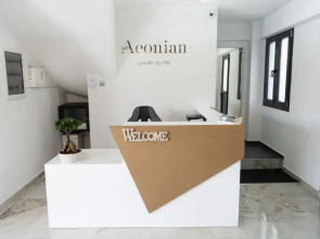 Aeonian Luxury Suites Asprovalta, Adults Only & Kids 14 Plus