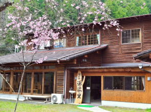 Shimanto Genryu no Sato