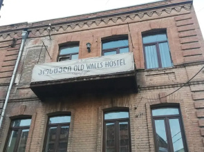 Old Walls Hostel