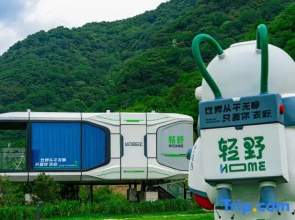 Yunqiu Mountain Qingye Home