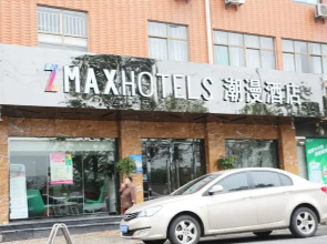 Zmax Hefei High Speed Rail South Station