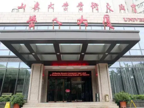 Xueren Mansion Hotel