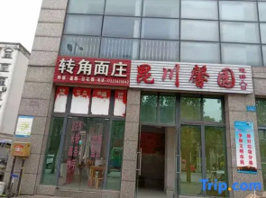 Chongqing Jiaren Jiaxin Apartment