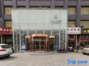 Starway Hotel (Lushan Avenue)