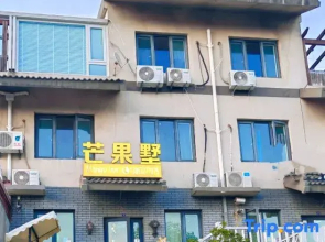 Mango Inn