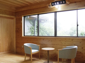 Kikuchi Onsen Shiroyamaso