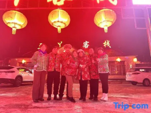 Sanyi Leisure Resort Homestay (Wusong Island Scenic Area)