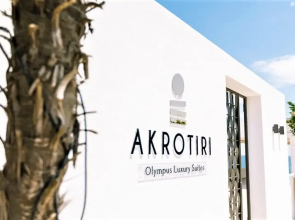 Akrotiri Olympus Luxury Suites