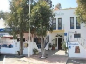 Hotel Atalaya