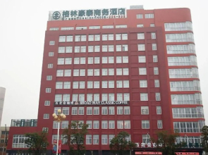 GreenTree Inn HuaiAn Xiangyu Avenue International Mall Business Hotel
