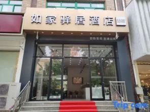 Home Ease Hotel (Longhua Xingzhou Plaza Store)