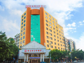 Vienna 3 Best Hotel Chaozhou Ancient City Branch