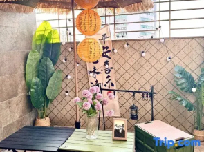 An Yu Apartment