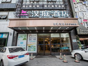 Hanting Hotel Yueyang Pipawang Highway lnterchange