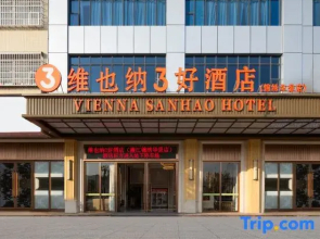 Vienna 3 Best Hotel (Lianjiang Experimental School Jinxiuhuajing)